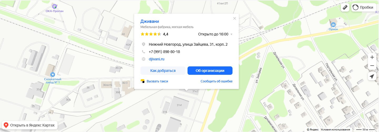 карта